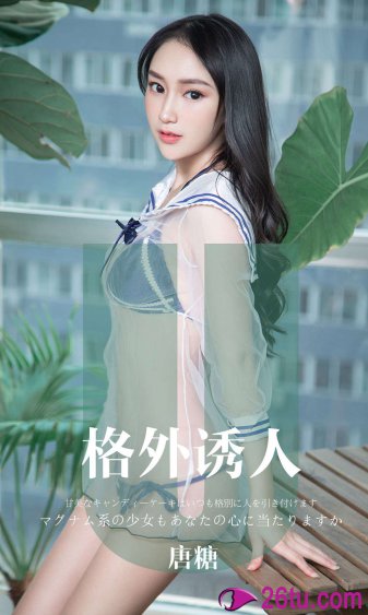 唐人街探案2电影